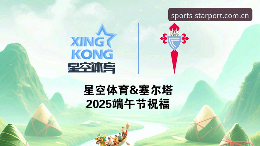 星空体育官网是哪个 星空体育平台官网网址详解:如何找到正确的星空体育官网入口