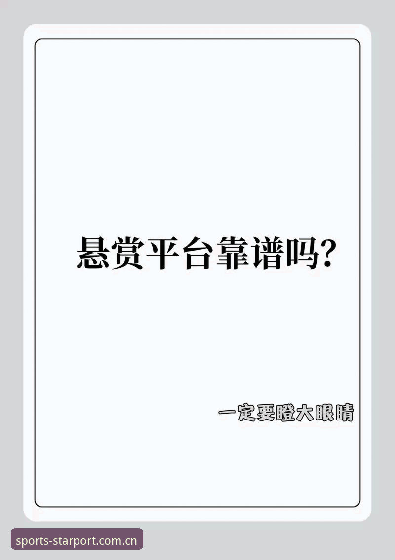 星空体育移动端 揭秘星空体育移动端:全平台技术体验背后的真相