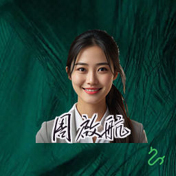 周启航